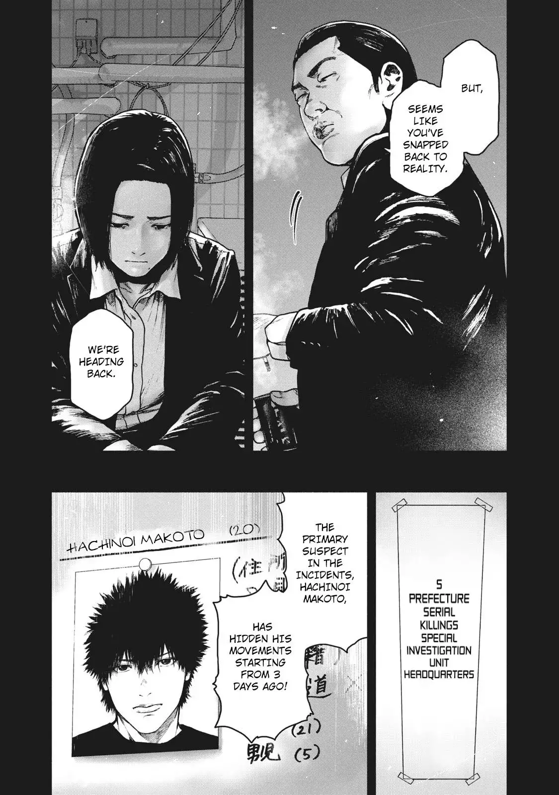 Shin'ai naru Boku e Satsui wo komete Chapter 64 16